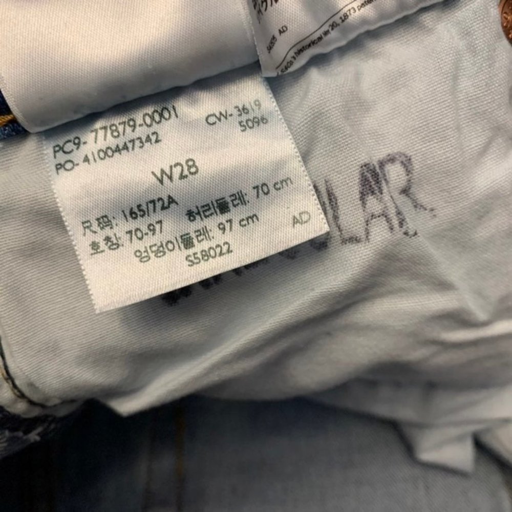 Levi's Premium | Ribcage Super High Rise - Picture 8 of 12
